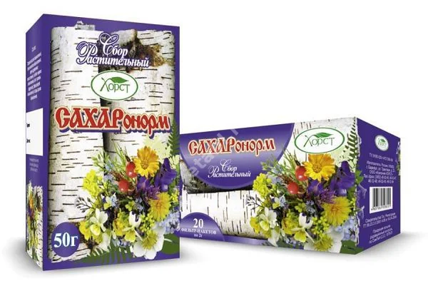 ХОРСТ Сахаронорм фитосбор (фильтр-пак.) 2г N20 (Хорст, РФ)