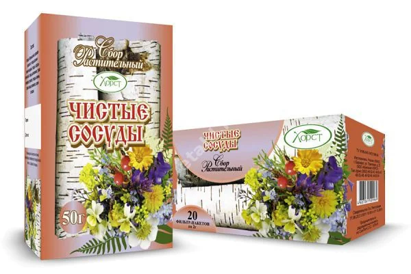 ХОРСТ Чистые сосуды фитосбор (фильтр-пак.) 2г N20 (Хорст, РФ)