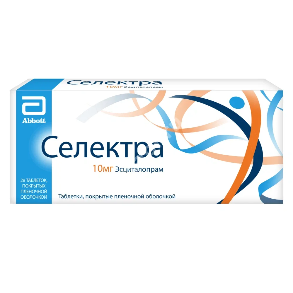 СЕЛЕКТРА табл. п.п.о. 10мг N28 (ЭББОТТ, МАЛЬТА)