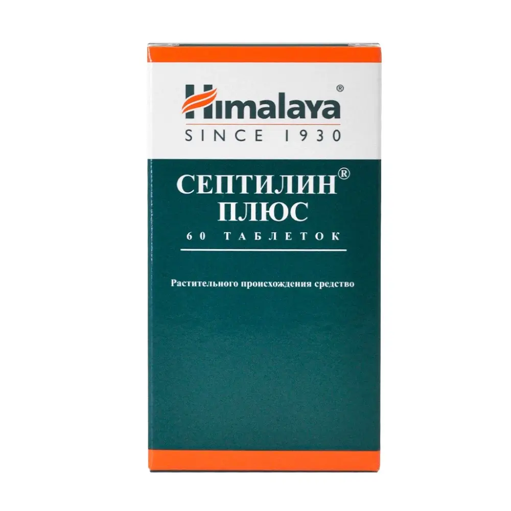СЕПТИЛИН ПЛЮС табл. (фл.) N60 (Хималайя Драг, ИНДИЯ)