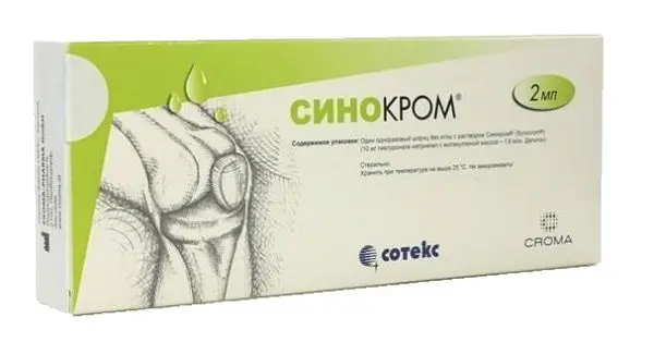 СИНОКРОМ р-р для в/суставн. введ. (шприц) 20мг - 2мл N1 (Крома Фарма, АВСТРИЯ)