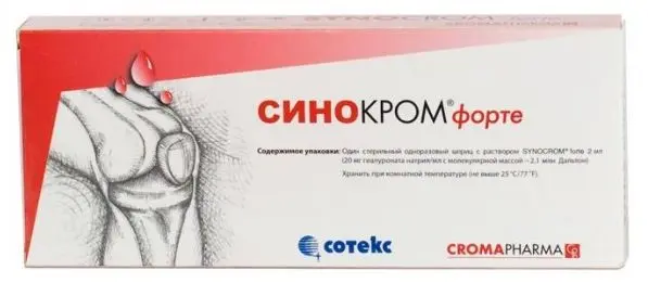 СИНОКРОМ ФОРТЕ р-р для в/суставн. введ. (шприц) 40мг - 2мл N1 (Крома Фарма, АВСТРИЯ)