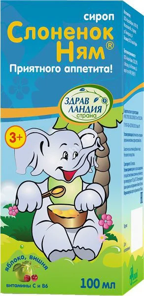 СЛОНЕНОК НЯМ Страна Здравландия сироп д/аппетита (фл.) 100мл (АЛКОЙ, РФ)