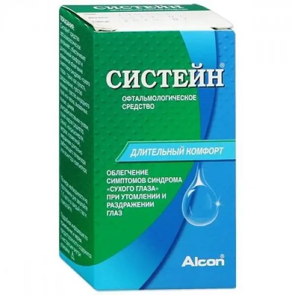 СИСТЕЙН капли глазн. 10мл (фл.) N1 (НОВАРТИС  ФАРМА, СИНГАПУР/ИСПАНИЯ/США)