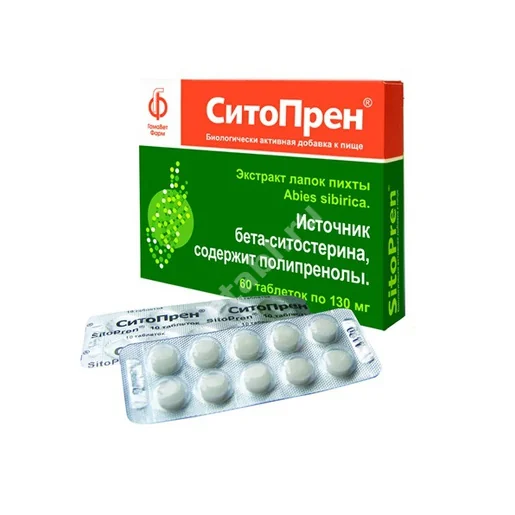 СИТОПРЕН табл. 0.13г N60 (Витамер, РФ)