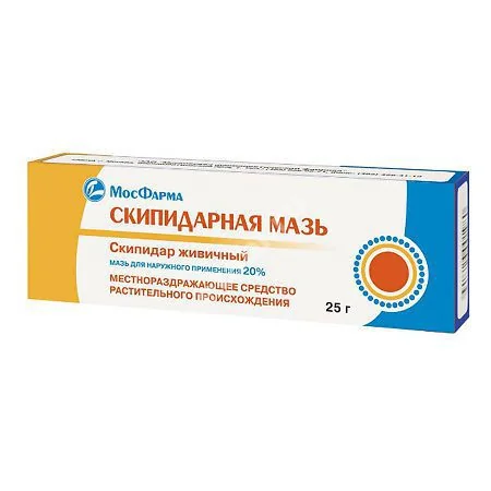 СКИПИДАРНАЯ мазь 20% - 25г N1 (Московская Ф.Ф., РФ)