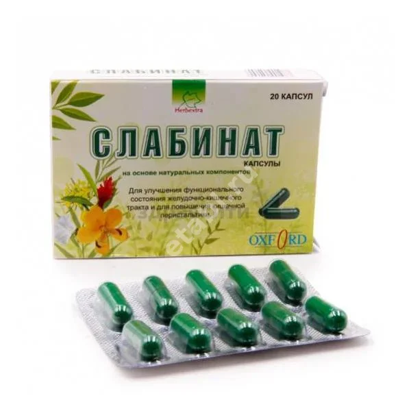 СЛАБИНАТ капс. N20 (Оксфорд Лаборатория, ИНДИЯ)