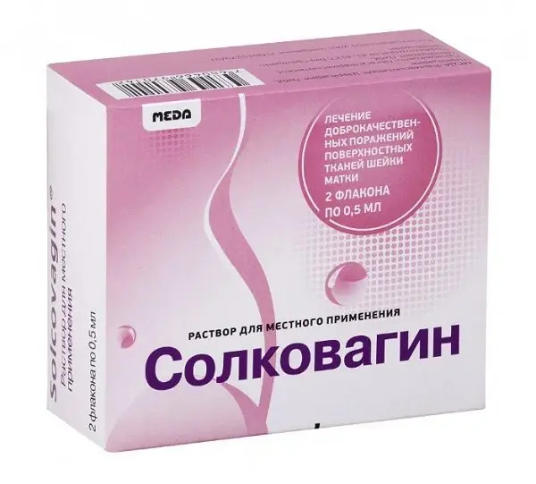 СОЛКОВАГИН р-р д/местн. прим. (фл.) 0.5мл N2 (МЕДА  ФАРМА, ШВЕЙЦАРИЯ)