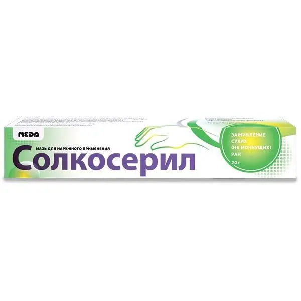 СОЛКОСЕРИЛ мазь (туба) 5% - 20г N1 (БАУШ ХЕЛС, ШВЕЙЦАРИЯ)