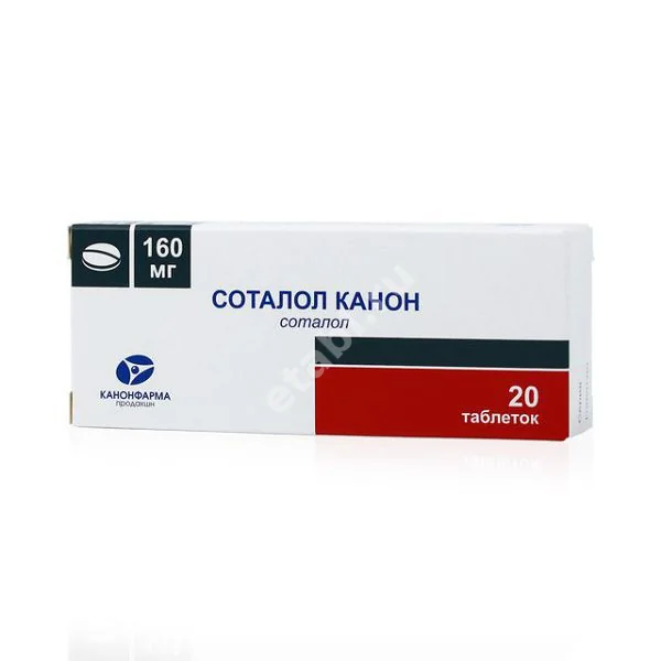 СОТАЛОЛ табл. 160мг N30 (КАНОНФАРМА, РФ)