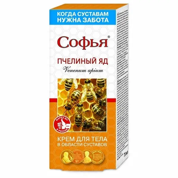 СОФЬЯ Пчелиный яд крем для тела 125мл (КОРОЛЕВФАРМ, РФ)