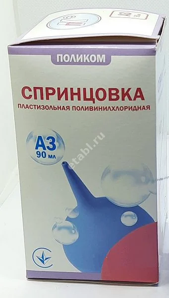 СПРИНЦОВКА А-3 ПВХ 90мл мягк. наконечник (Поликом, РФ)