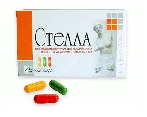 СТЕЛЛА капс. N45 (ДИОД, РФ)