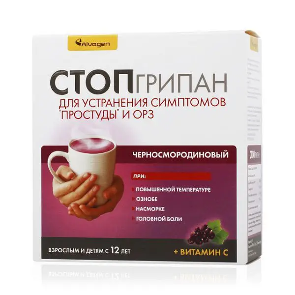 СТОПГРИПАН пор. д/р-ра внутр. (саше) 21.5г N10 Черн. смородина (АЛЬВОГЕН , ИНДИЯ)