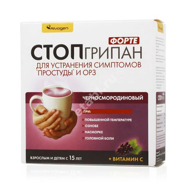 СТОПГРИПАН ФОРТЕ пор. д/р-ра внутр. (саше) 21.5г N10 Черн. смородина (АЛЬВОГЕН , ИНДИЯ)