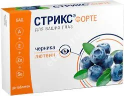 СТРИКС ФОРТЕ табл. 0.5г N30 (ГЛАКСО СМИТ КЛЯЙН, ИТАЛИЯ)