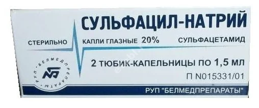 СУЛЬФАЦИЛ-НАТРИЙ капли глазн. (тюб.-кап.) 20% - 1.5мл N2 (Белмедпрепараты, БЕЛАРУСЬ)