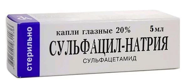 СУЛЬФАЦИЛ-НАТРИЙ капли глазн. (фл.-кап.) 20% - 5мл N1 (Славянская аптека, РФ)