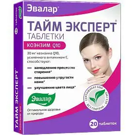 ТАЙМ ЭКСПЕРТ табл. 0.52г N20 (ЮПЕКО, РФ)