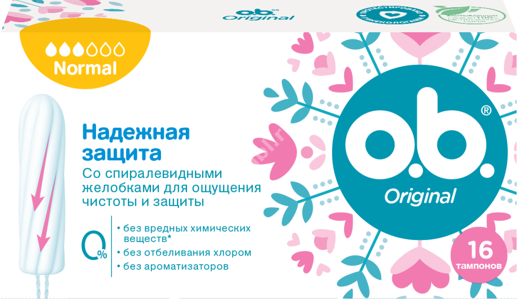 ОБИ (o.b.) тампоны гигиенические Ориджинал Нормал N16 (ДЖНС&ДЖНС, ВЕЛИКОБРИТАНИЯ)