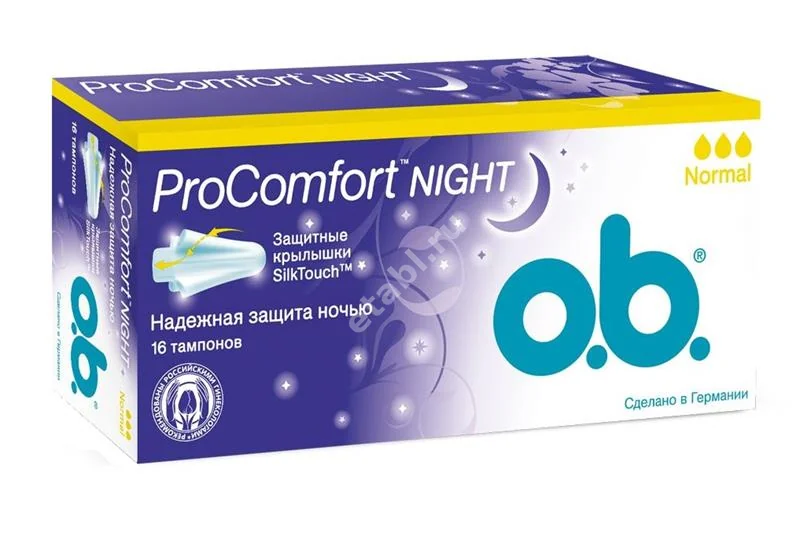 ОБИ (o.b.) тампоны гигиенические Прокомфорт Нормал ночные N16 (ДЖНС&ДЖНС, ГЕРМАНИЯ)