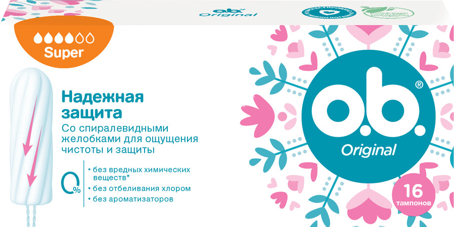 ОБИ (o.b.) тампоны гигиенические Ориджинал Супер N16 (ДЖНС&ДЖНС, ГЕРМАНИЯ)