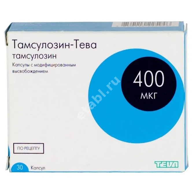 ТАМСУЛОЗИН капс. с модиф. высв. 0.4мг N30 (ТЕВА, ГРЕЦИЯ)