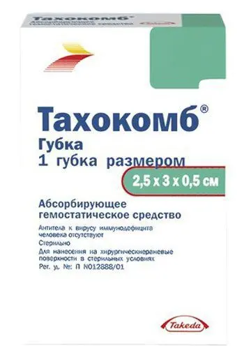 ТАХОКОМБ губка гемостатическая N1 (2.5 х 3см) (ТАКЕДА, АВСТРИЯ)