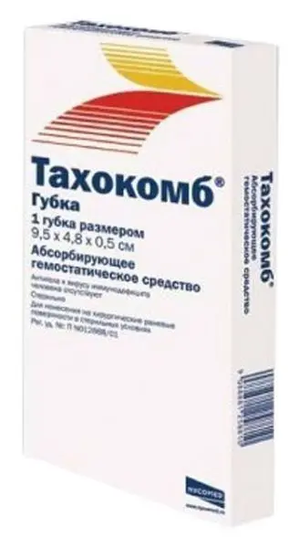 ТАХОКОМБ губка гемостатическая N1 (9.5 х 4.8см) (ТАКЕДА, АВСТРИЯ)