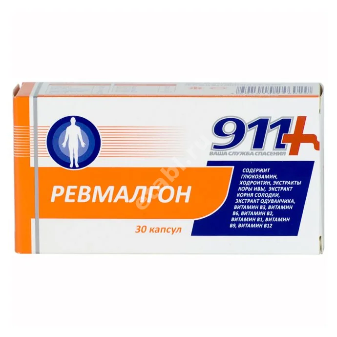 911 Ревмалгон комплекс для суставов капс. N30 (ТВИНС ТЭК, РФ)