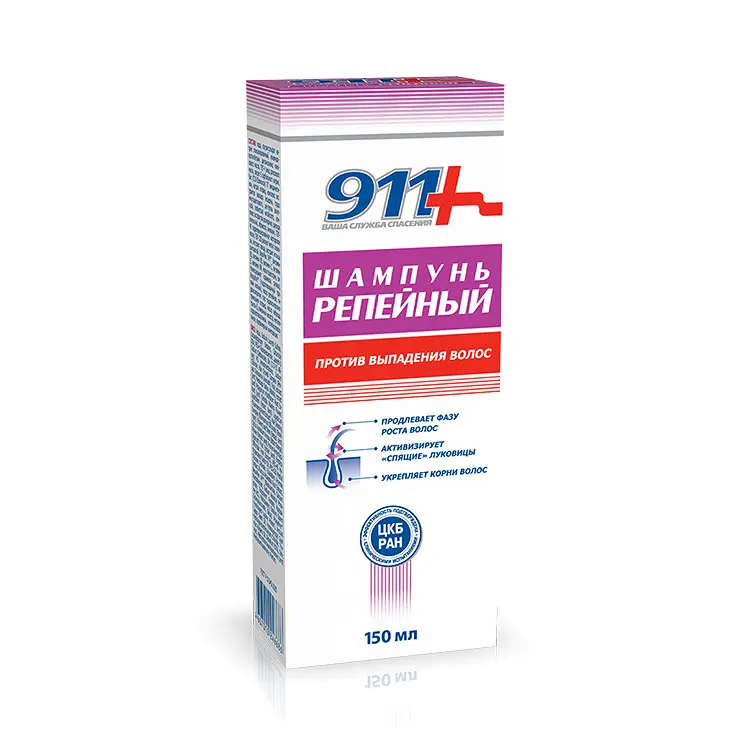 911 Репейный шампунь для всех типов волос от выпадения 150мл (ТВИНС ТЭК, РФ)