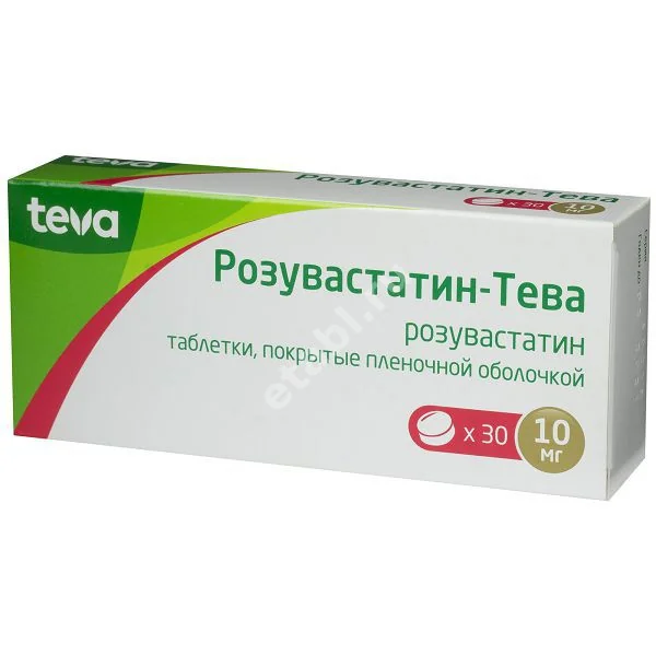 РОЗУВАСТАТИН табл. п.п.о. 10мг N30 (ТЕВА, РФ/ИЗРАИЛЬ)