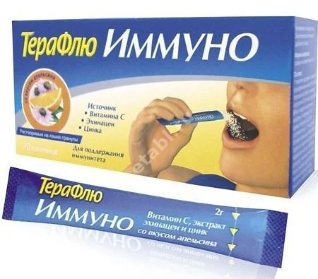 ТЕРАФЛЮ ИММУНО пор. д/р-ра внутр. (саше) 2г N10 Апельсин (ГЛАКСО СМИТ КЛЯЙН, ГЕРМАНИЯ)