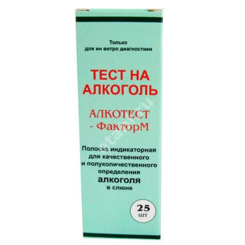 ТЕСТ ДЛЯ ОПРЕДЕЛЕНИЯ АЛКОГОЛЯ N25 в слюне (Фактор-Мед, РФ)
