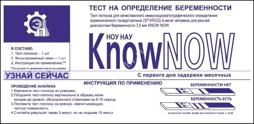 ТЕСТ НА БЕРЕМЕННОСТЬ Know Now N1 (АйЭнДи Диагностик инк, ЯПОНИЯ)