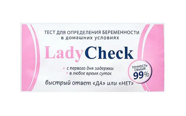 ТЕСТ НА БЕРЕМЕННОСТЬ Lady Chek N1 (ФармЛайн, РФ)
