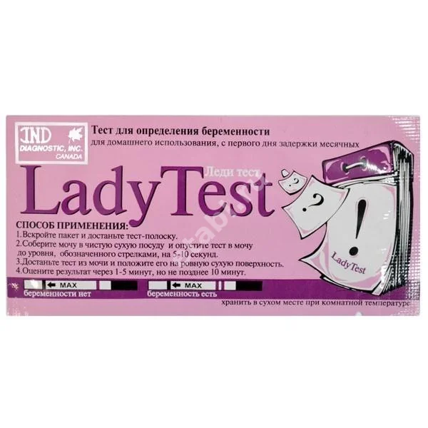ТЕСТ НА БЕРЕМЕННОСТЬ Lady Test N1 Полоска (АйЭнДи Диагностик инк, ЯПОНИЯ)