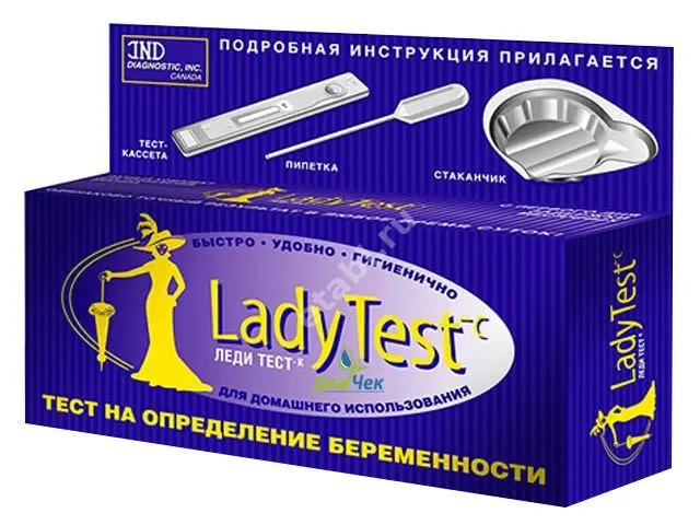 ТЕСТ НА БЕРЕМЕННОСТЬ Lady Test-c кассета с пипеткой N1 (АйЭнДи Диагностик инк, ЯПОНИЯ)
