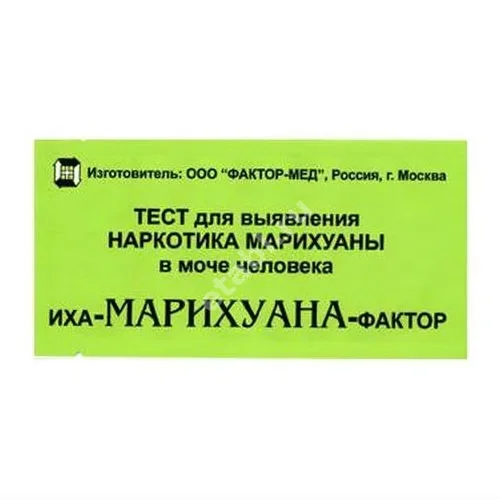 ИХА тест-полоски определение в моче Марихуана-Фактор N1 (Фактор-Мед, РФ)