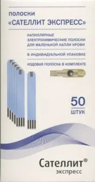 ТЕСТ-ПОЛОСКИ к глюкометру Сателлит Экспресс N50 (Элта, РФ)