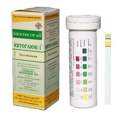 ТЕСТ-ПОЛОСКИ Кетоглюк-1 на определение глюкозы и кетонов в моче N50 (Биосенсор АН, РФ)