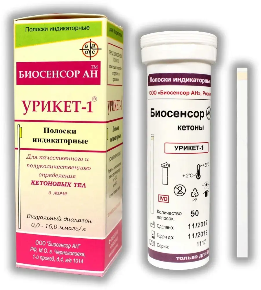 Урикет тест-полоски-1 на определение кетонов в моче N50 (Биосенсор АН, РФ)