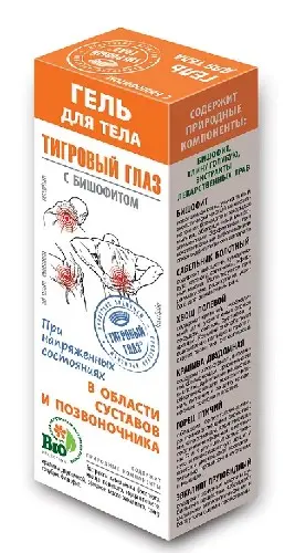 ТИГРОВЫЙ ГЛАЗ гель для тела Бишофит для суставов 75мл N1 (МЕДИКОМЕД, РФ)