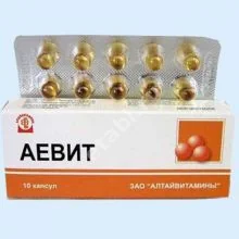 ТОКОФЕРОЛА АЦЕТАТ (ВИТАМИН Е) капс. 100мг N10 (Алтайвитамины, РФ)