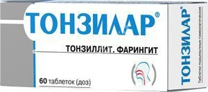 ТОНЗИЛАР гран. гомеопат. 30г N1 (АЛКОЙ, РФ)