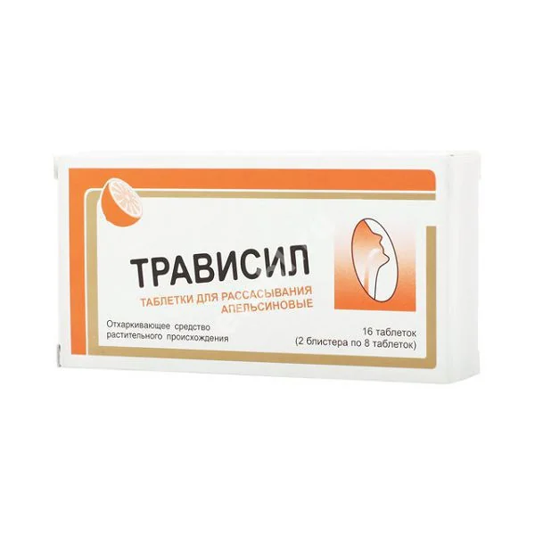 ТРАВИСИЛ табл. д/рассас. N16 Апельсин (Плетхико Фармасьютикалз, ИНДИЯ)