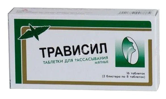 ТРАВИСИЛ табл. д/рассас. N16 Мята (Плетхико Фармасьютикалз, ИНДИЯ)