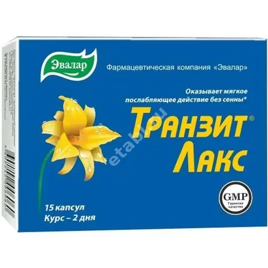 ТРАНЗИТ ЛАКС капс. N15 (ЭВАЛАР, РФ)