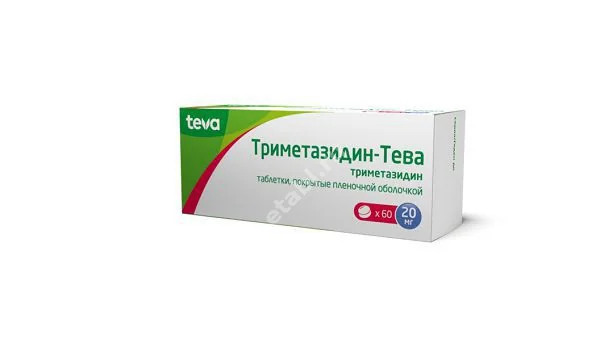 ТРИМЕТАЗИДИН табл. п.о. 20мг N60 (ТЕВА, ГЕРМАНИЯ)
