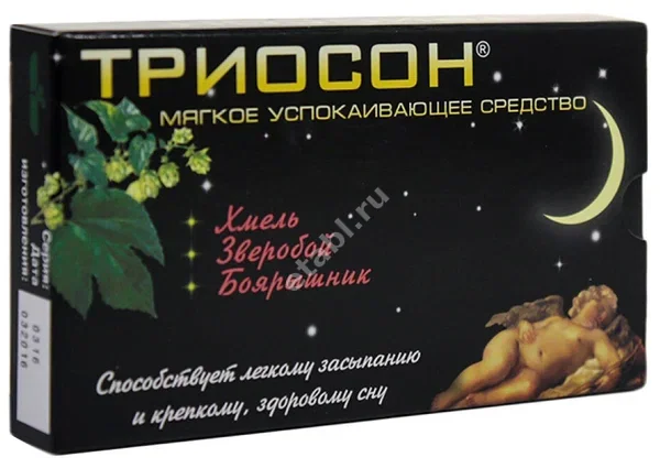 ТРИОСОН табл. 0.35г N20 (Парафарм, РФ)